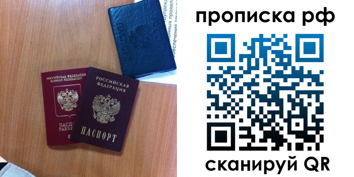 регистрация для школы в Ростове-на-Дону