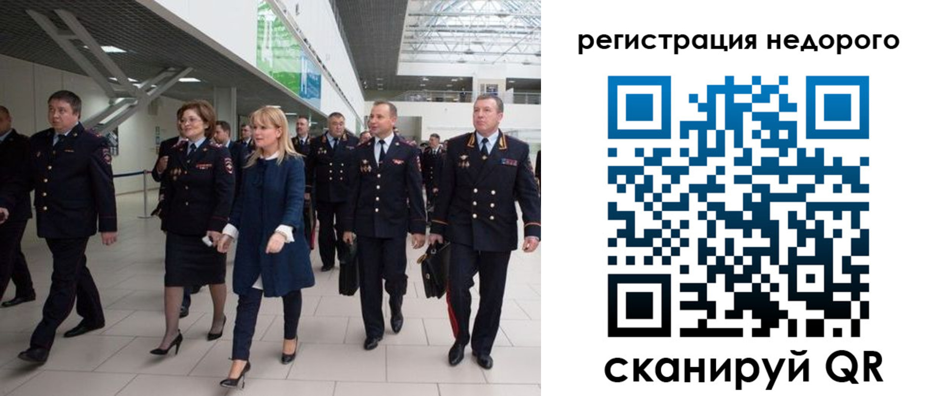 временная регистрация в Ростове-на-Дону