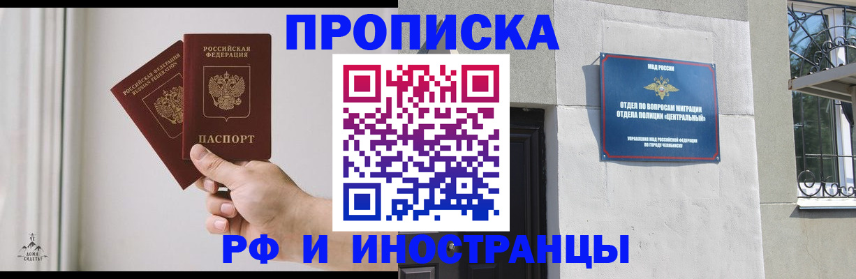 временная регистрация адрес в Ростове-на-Дону