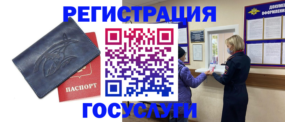 регистрация для школы в Ростове-на-Дону